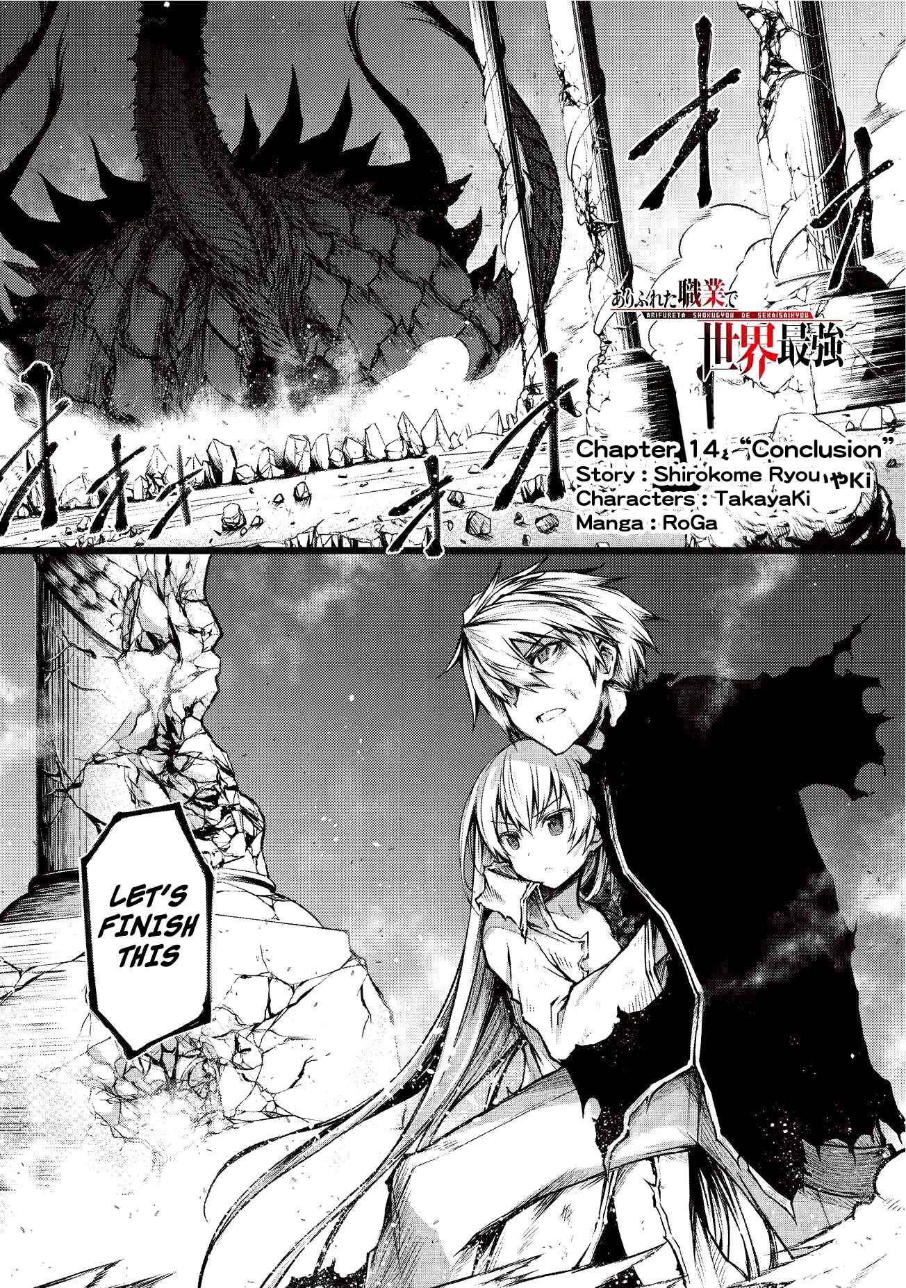 Page 2 Chapter 14 Arifureta Shokugyou de Sekai Saikyou