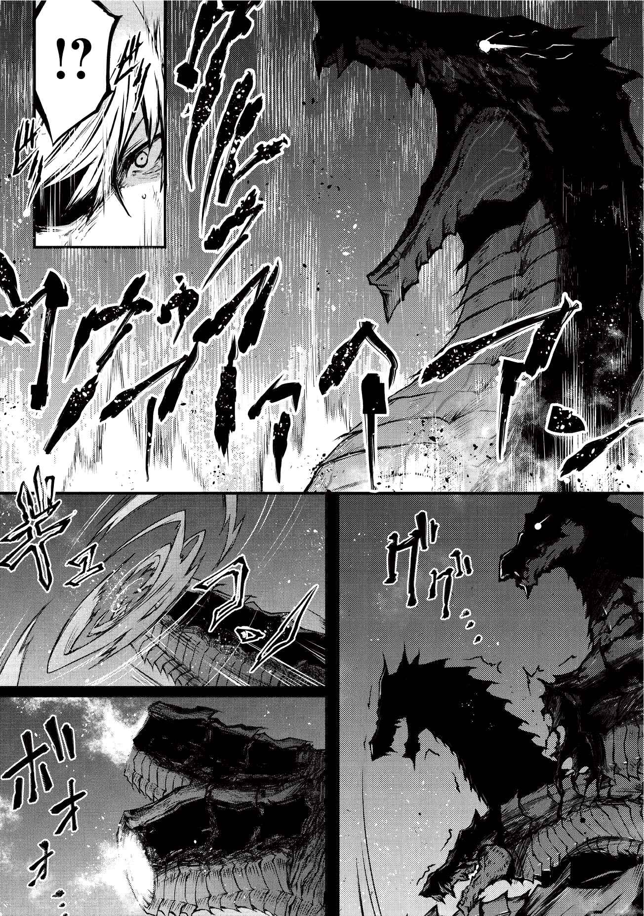 Page 3 Chapter 14 Arifureta Shokugyou de Sekai Saikyou