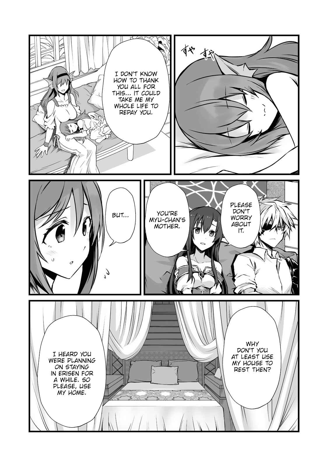 Page 21 Chapter 59 Arifureta Shokugyou de Sekai Saikyou