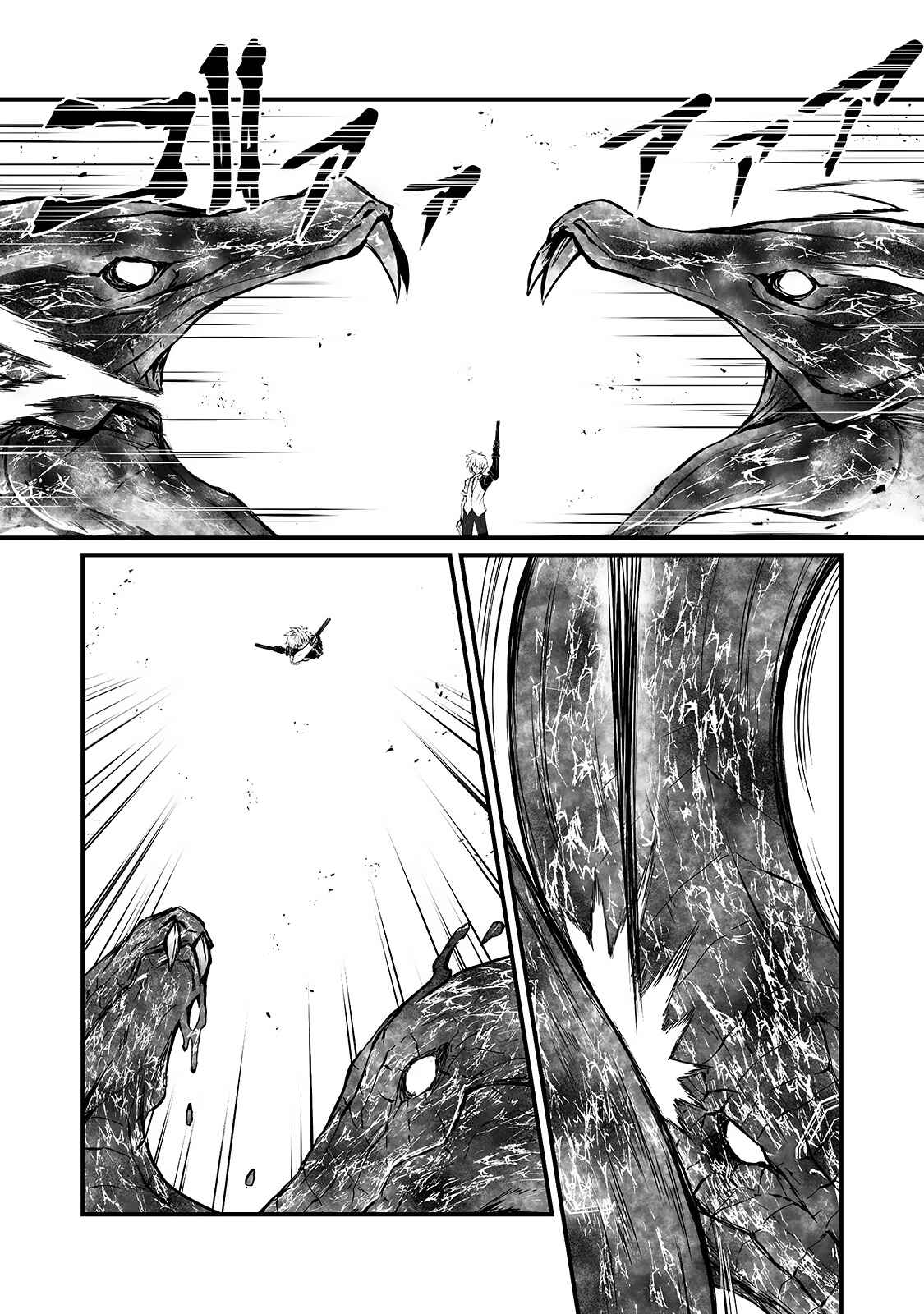 Page 13 Chapter 54 Arifureta Shokugyou de Sekai Saikyou