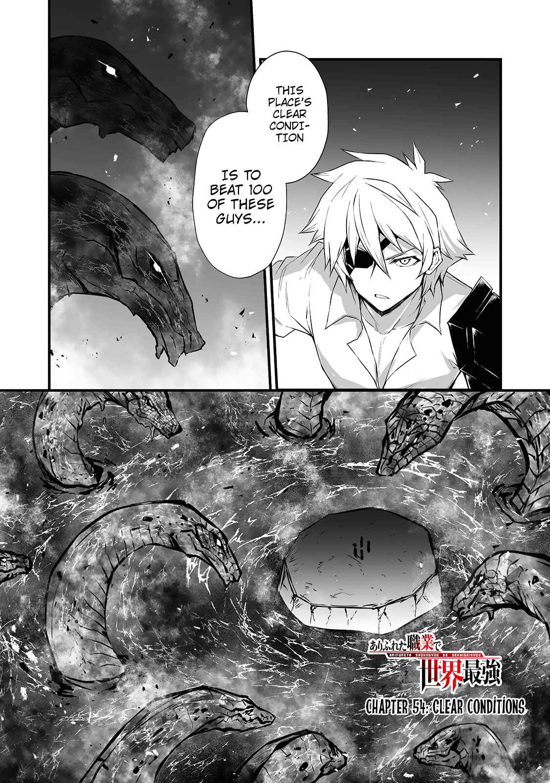 Page 2 Chapter 54 Arifureta Shokugyou de Sekai Saikyou