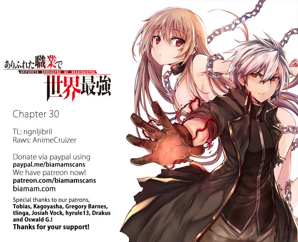 Page 1 Chapter 30 Arifureta Shokugyou de Sekai Saikyou