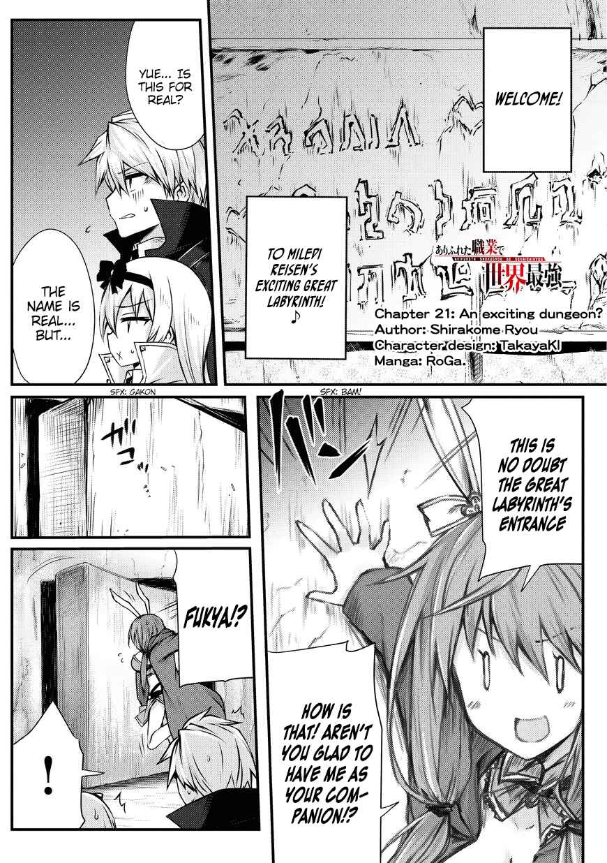 Page 2 Chapter 21 Arifureta Shokugyou de Sekai Saikyou