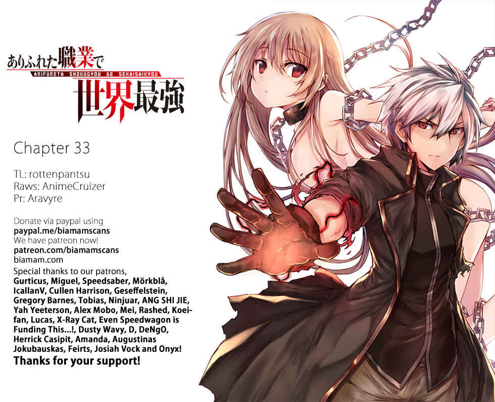Page 1 Chapter 33 Arifureta Shokugyou de Sekai Saikyou