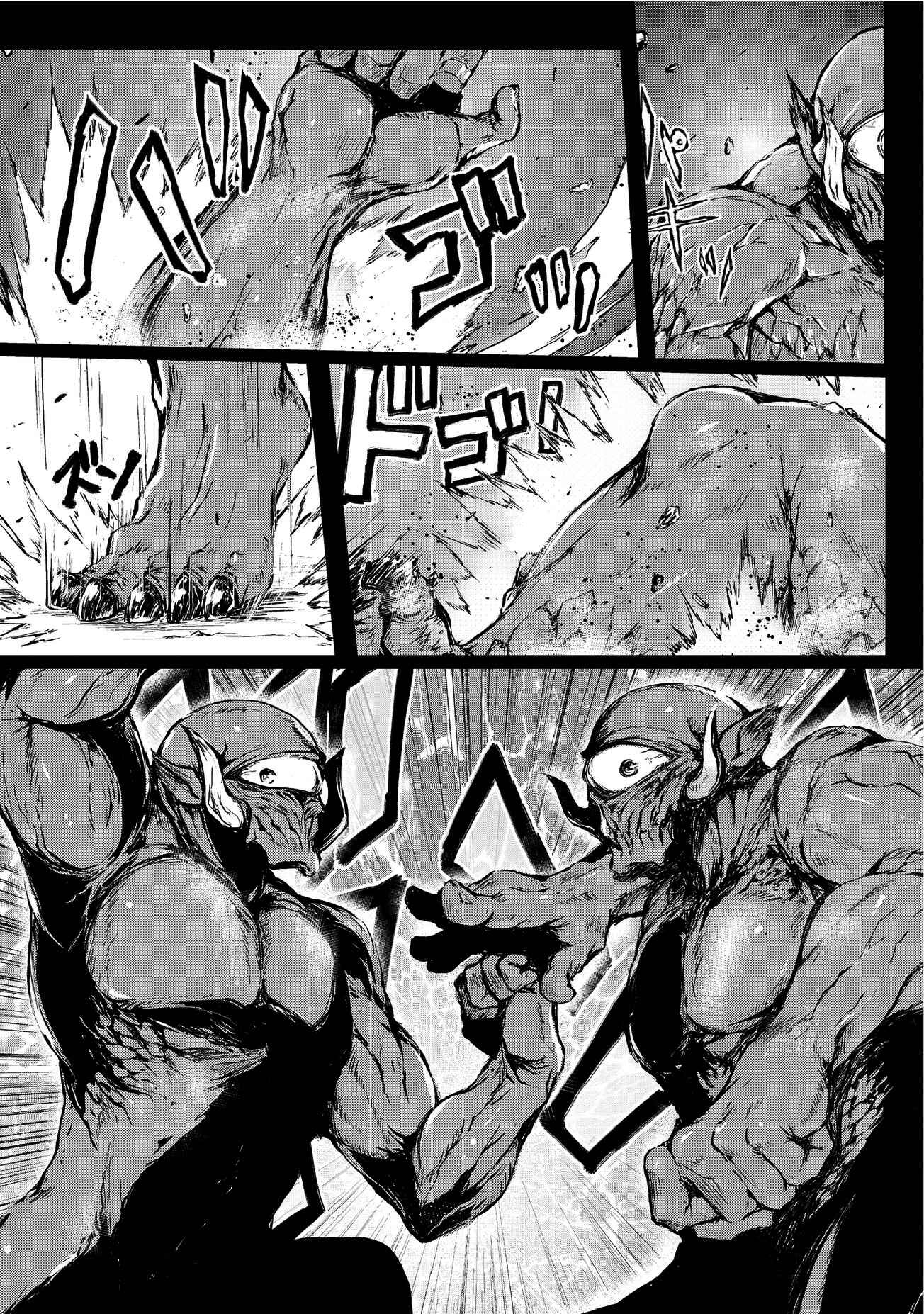 Page 17 Chapter 7 Arifureta Shokugyou de Sekai Saikyou