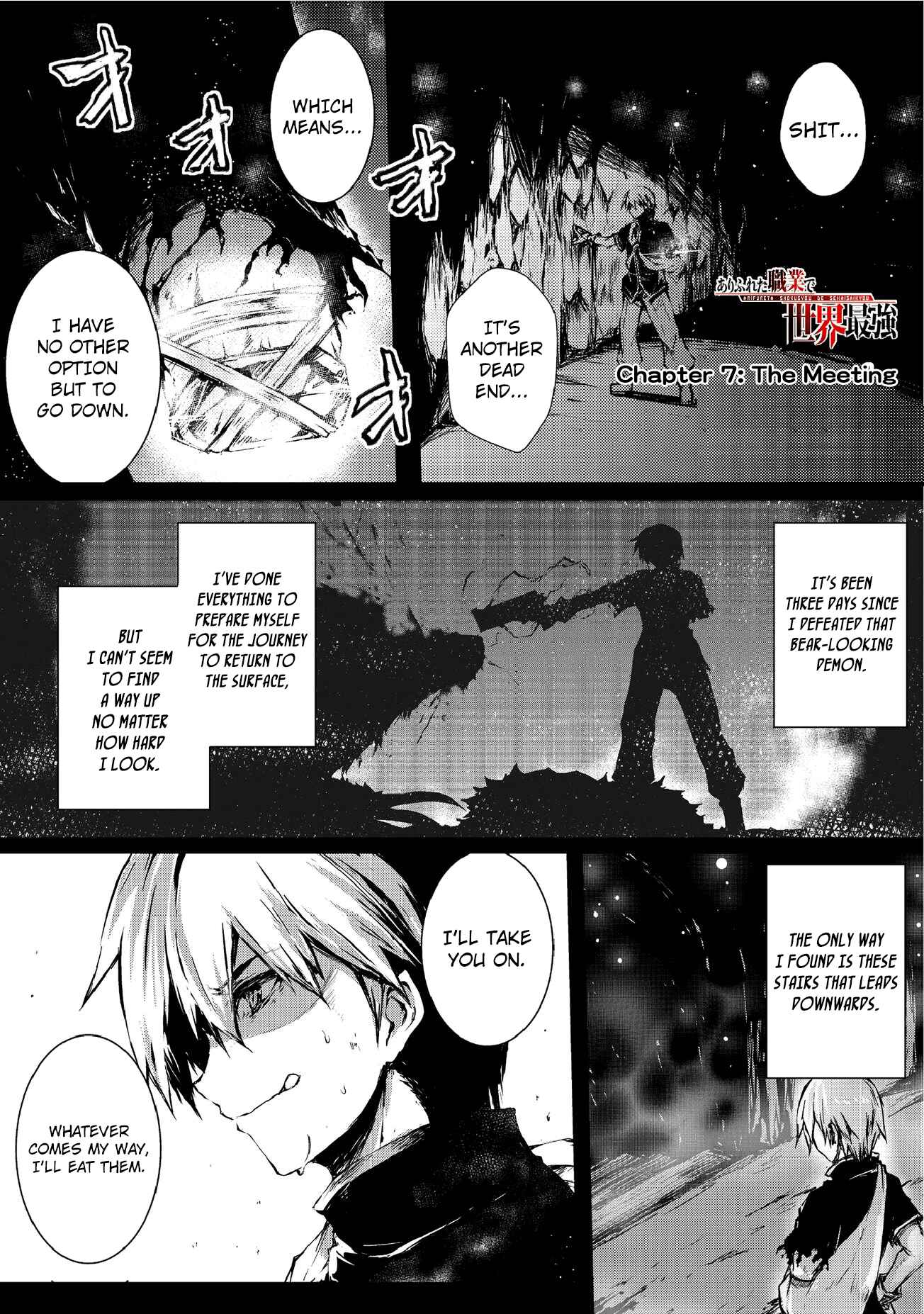 Page 2 Chapter 7 Arifureta Shokugyou de Sekai Saikyou