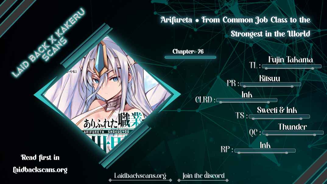 Page 1 Chapter 76 Arifureta Shokugyou de Sekai Saikyou