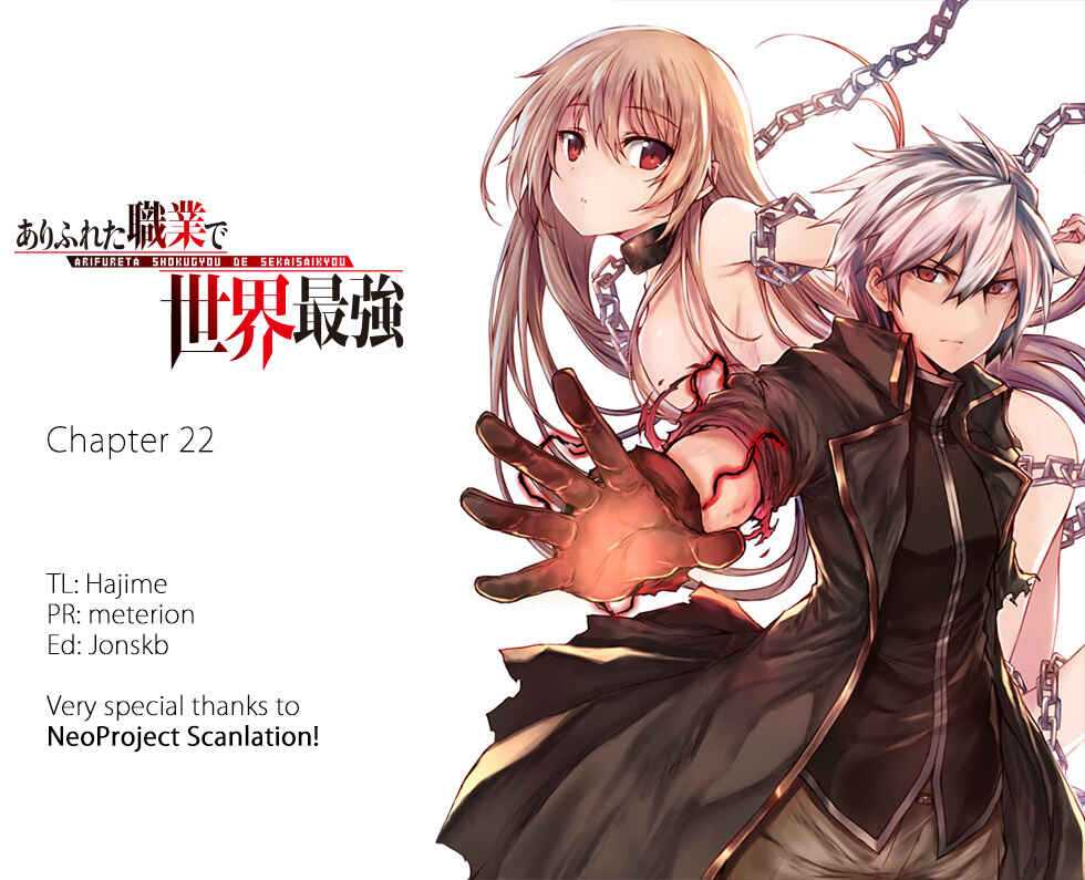Page 1 Chapter 22 Arifureta Shokugyou de Sekai Saikyou