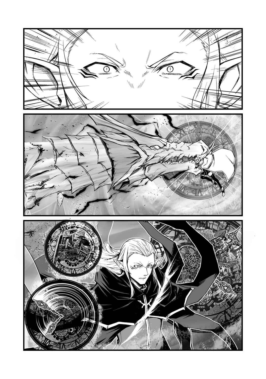 Page 6 Chapter 73 Arifureta Shokugyou de Sekai Saikyou