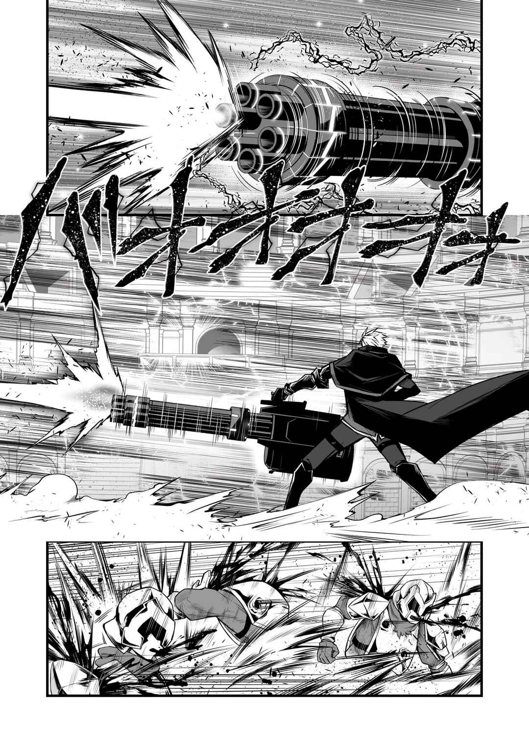 Page 13 Chapter 81 Arifureta Shokugyou de Sekai Saikyou