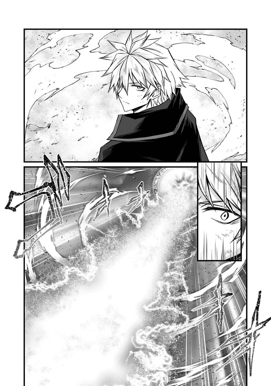 Page 27 Chapter 81 Arifureta Shokugyou de Sekai Saikyou