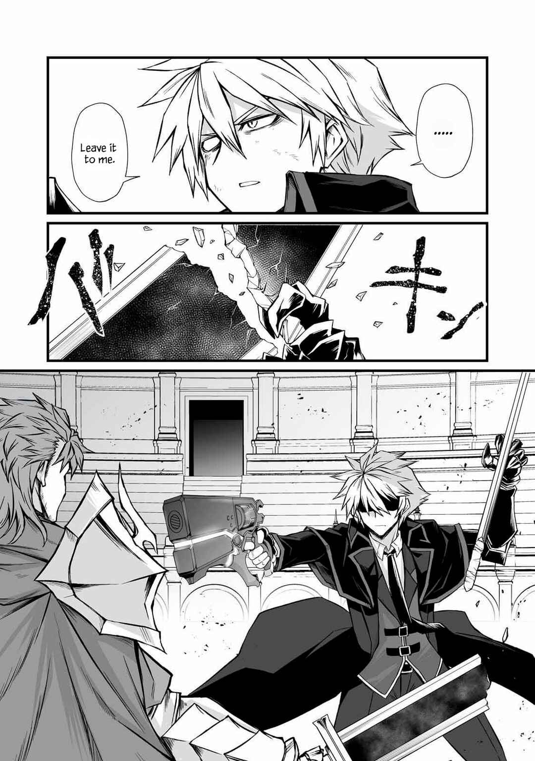 Page 9 Chapter 81 Arifureta Shokugyou de Sekai Saikyou