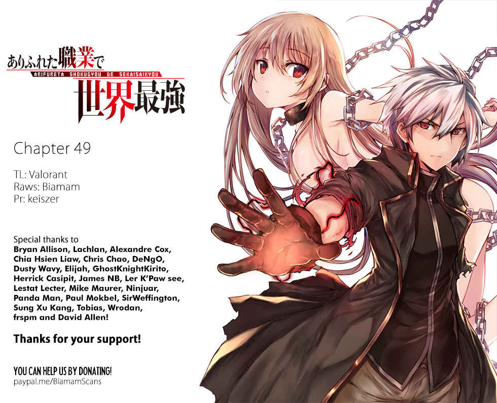 Page 1 Chapter 49 Arifureta Shokugyou de Sekai Saikyou