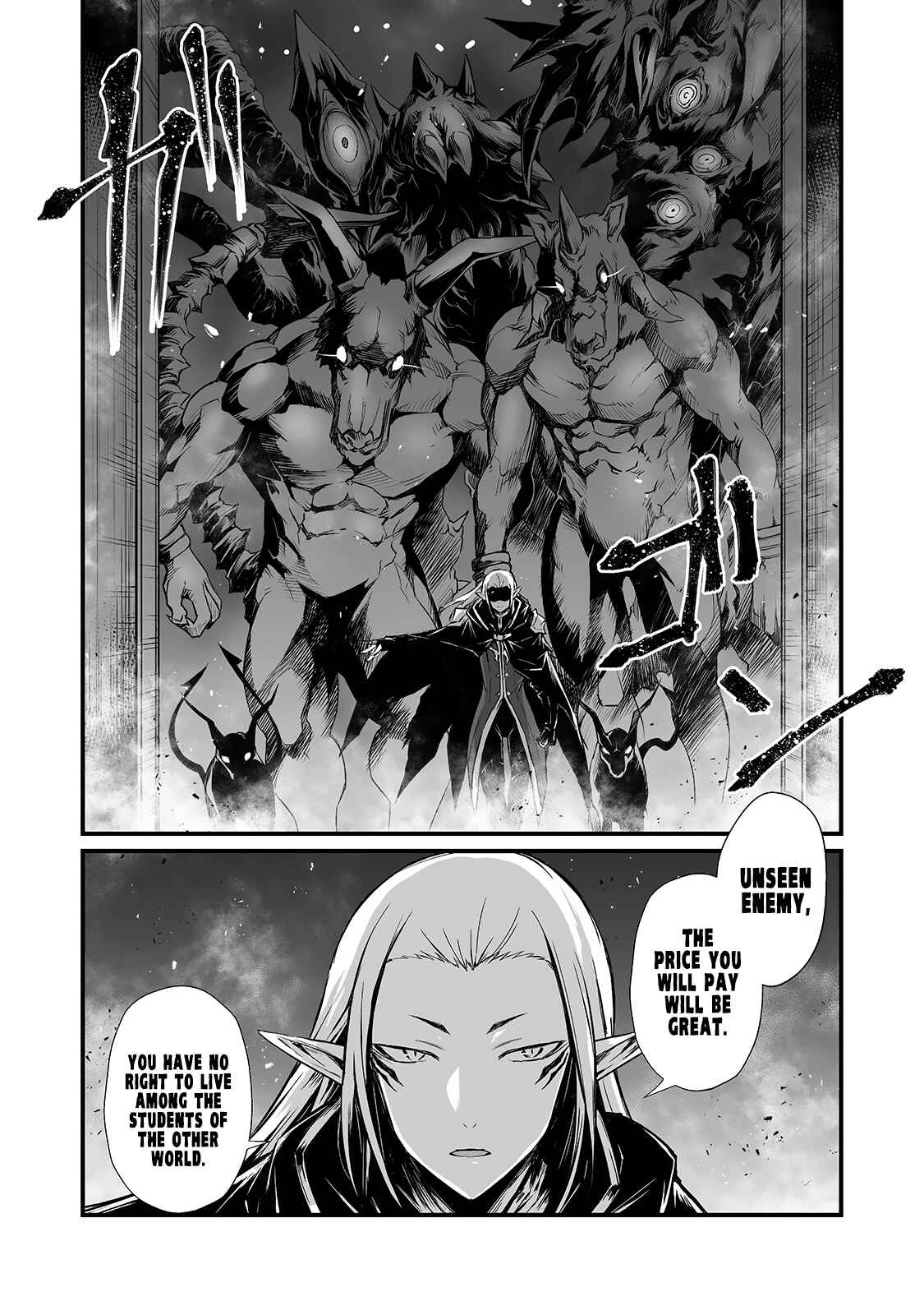Page 7 Chapter 49 Arifureta Shokugyou de Sekai Saikyou