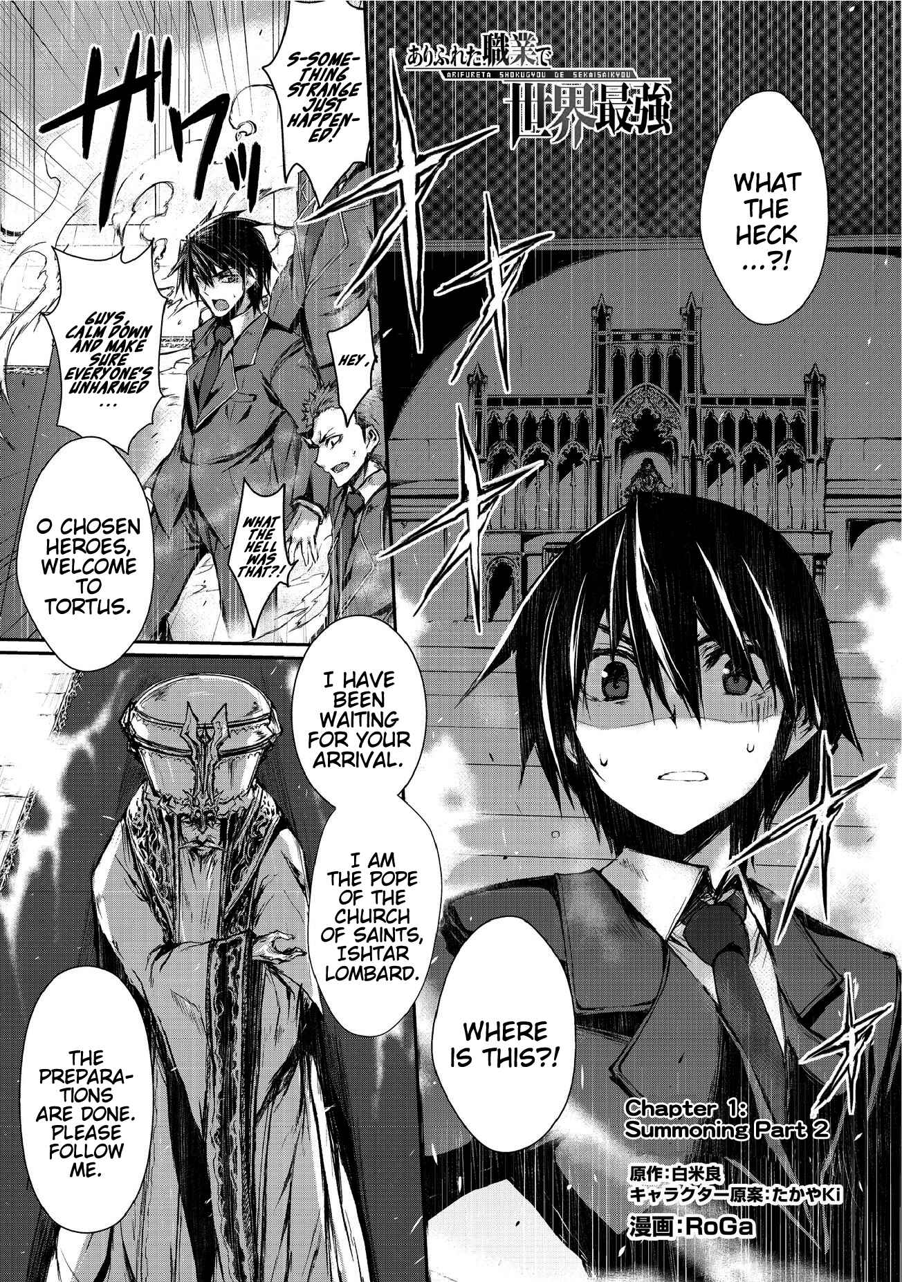 Page 1 Chapter 1.2 Arifureta Shokugyou de Sekai Saikyou
