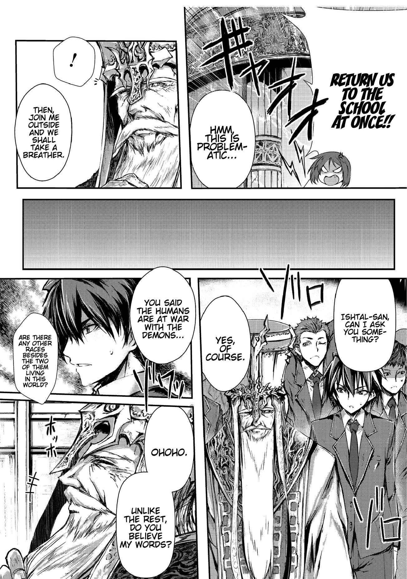 Page 5 Chapter 1.2 Arifureta Shokugyou de Sekai Saikyou