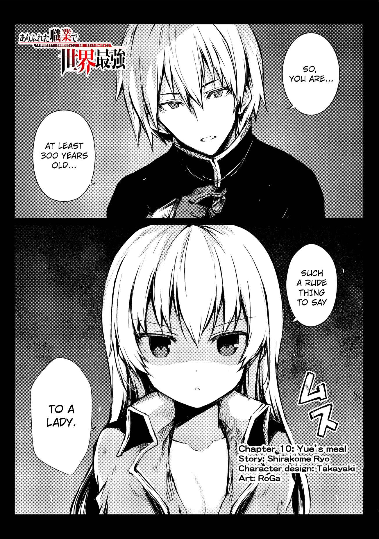 Page 2 Chapter 10 Arifureta Shokugyou de Sekai Saikyou