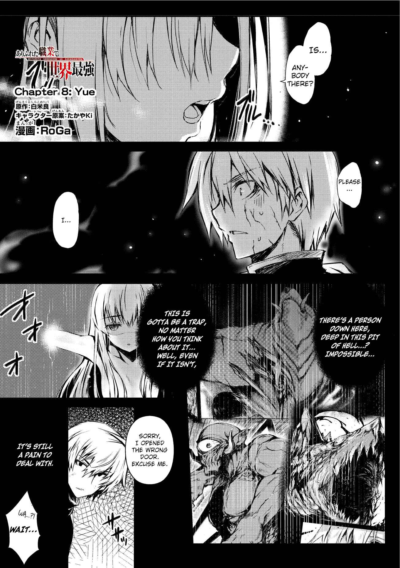 Page 2 Chapter 8 Arifureta Shokugyou de Sekai Saikyou