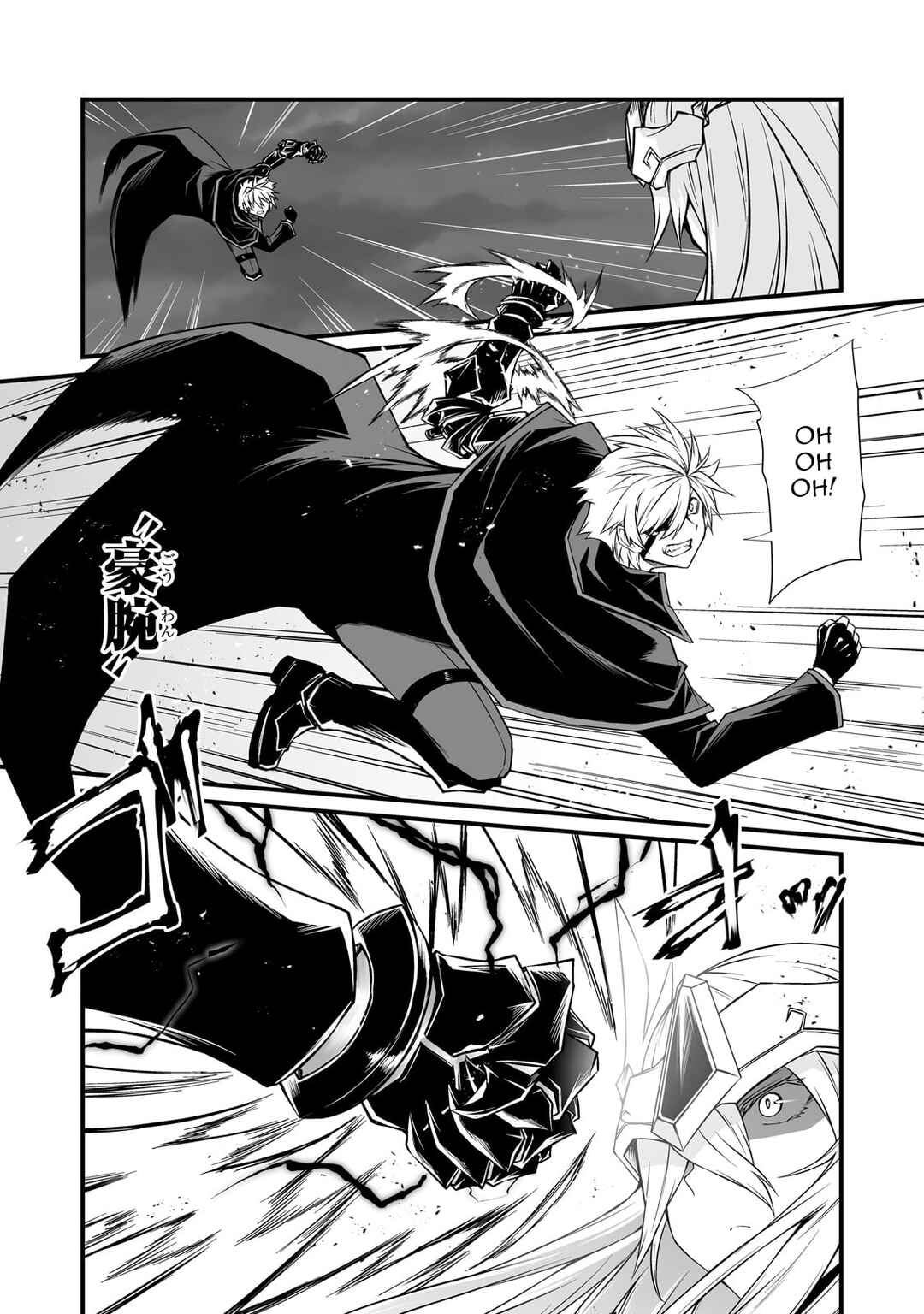 Page 11 Chapter 74 Arifureta Shokugyou de Sekai Saikyou