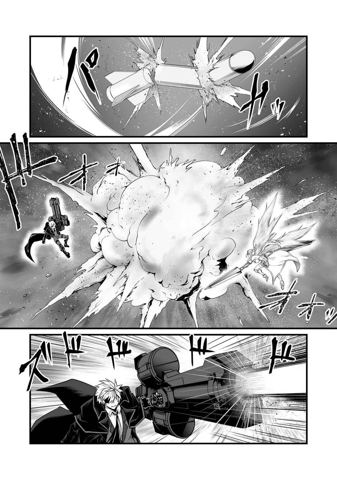 Page 17 Chapter 74 Arifureta Shokugyou de Sekai Saikyou