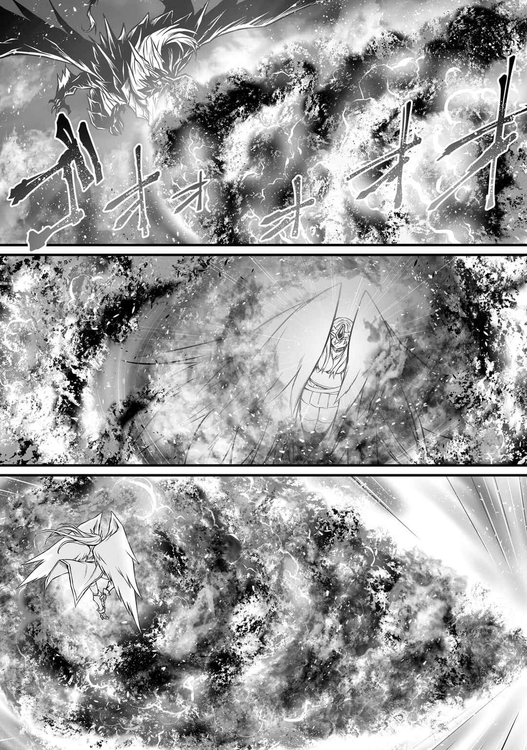 Page 3 Chapter 74 Arifureta Shokugyou de Sekai Saikyou