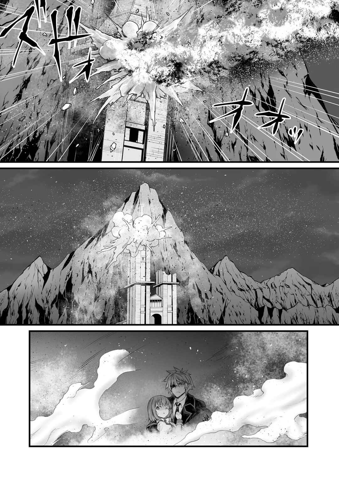Page 4 Chapter 74 Arifureta Shokugyou de Sekai Saikyou