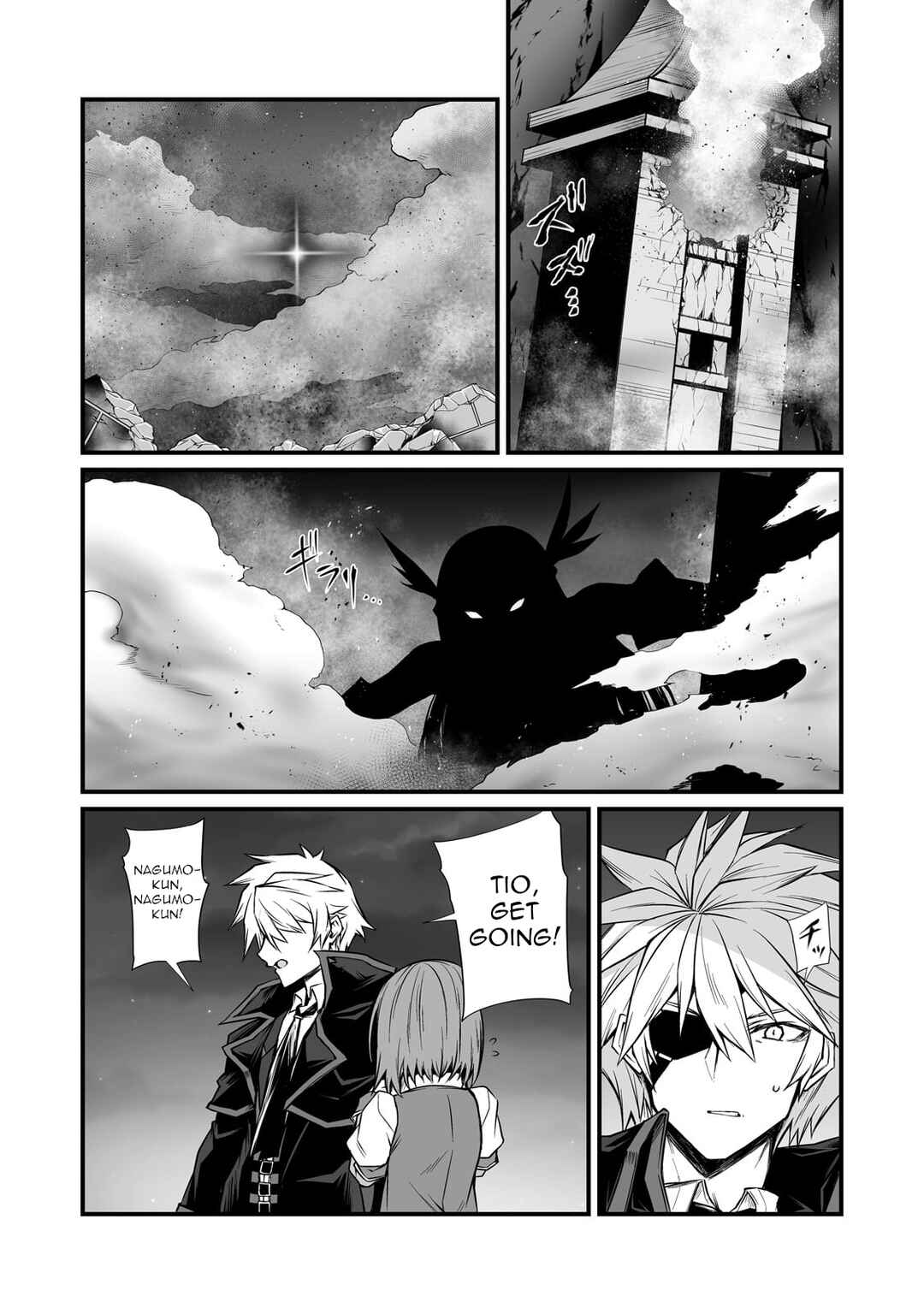 Page 6 Chapter 74 Arifureta Shokugyou de Sekai Saikyou