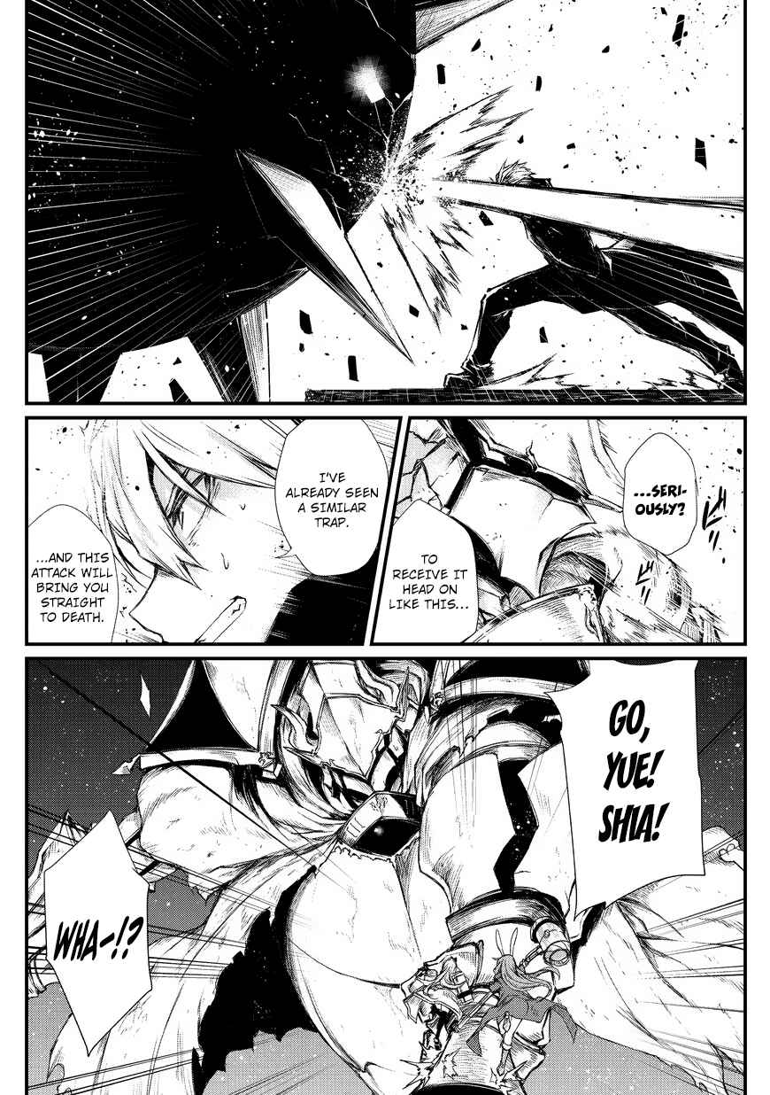 Page 16 Chapter 23 Arifureta Shokugyou de Sekai Saikyou