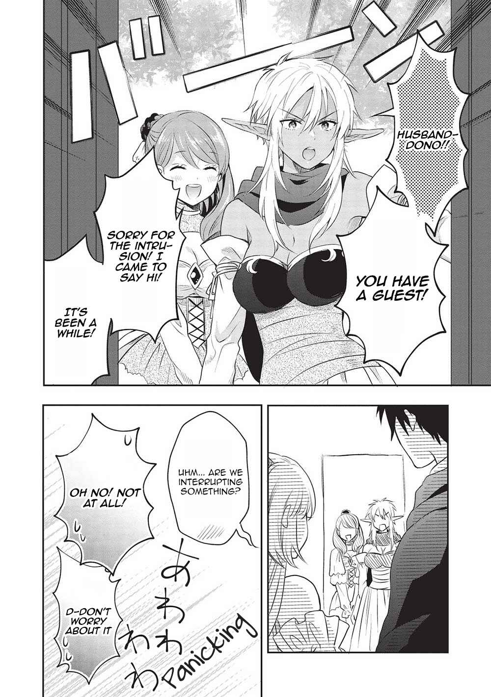 Page 18 Chapter 16 Kuro no Kenja wa Kage wo Oru