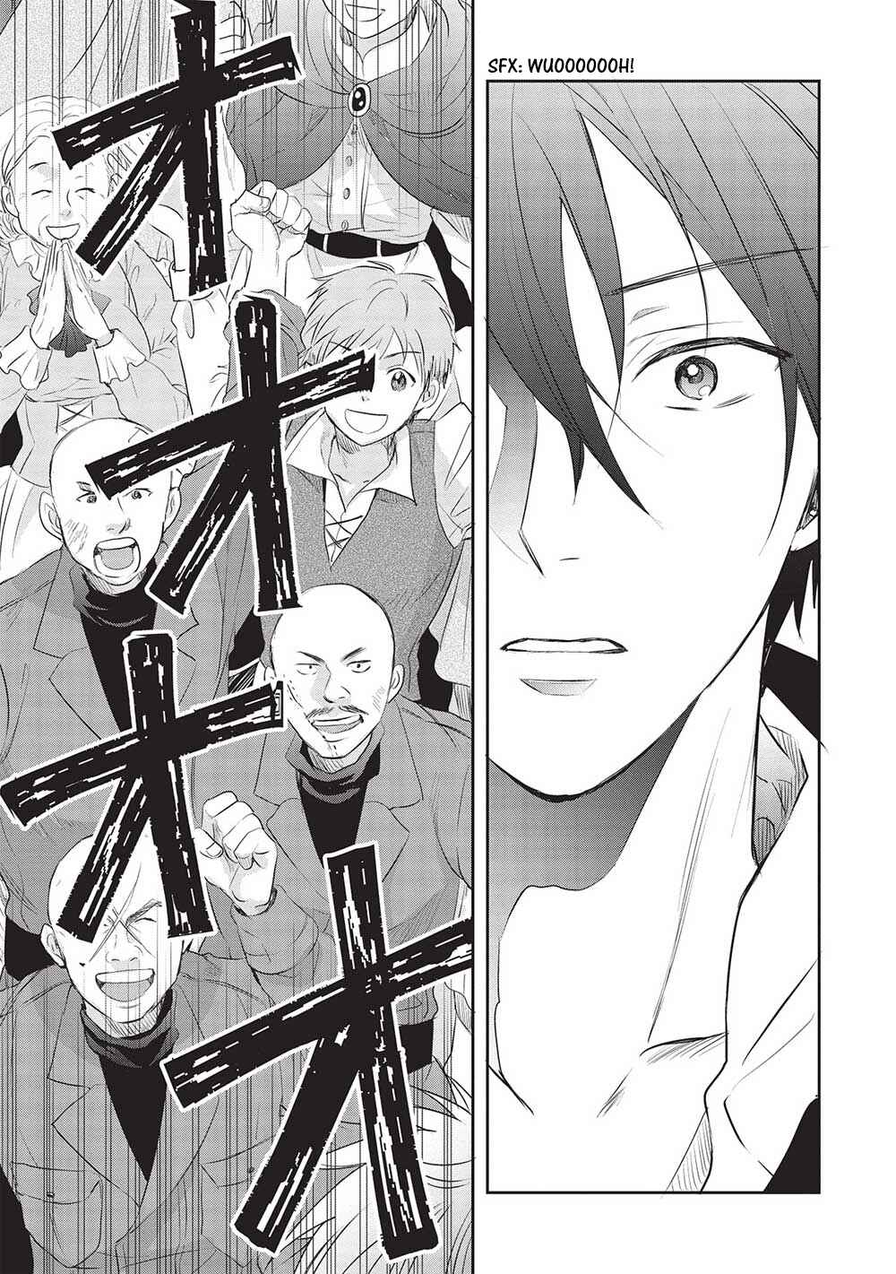 Page 8 Chapter 16 Kuro no Kenja wa Kage wo Oru