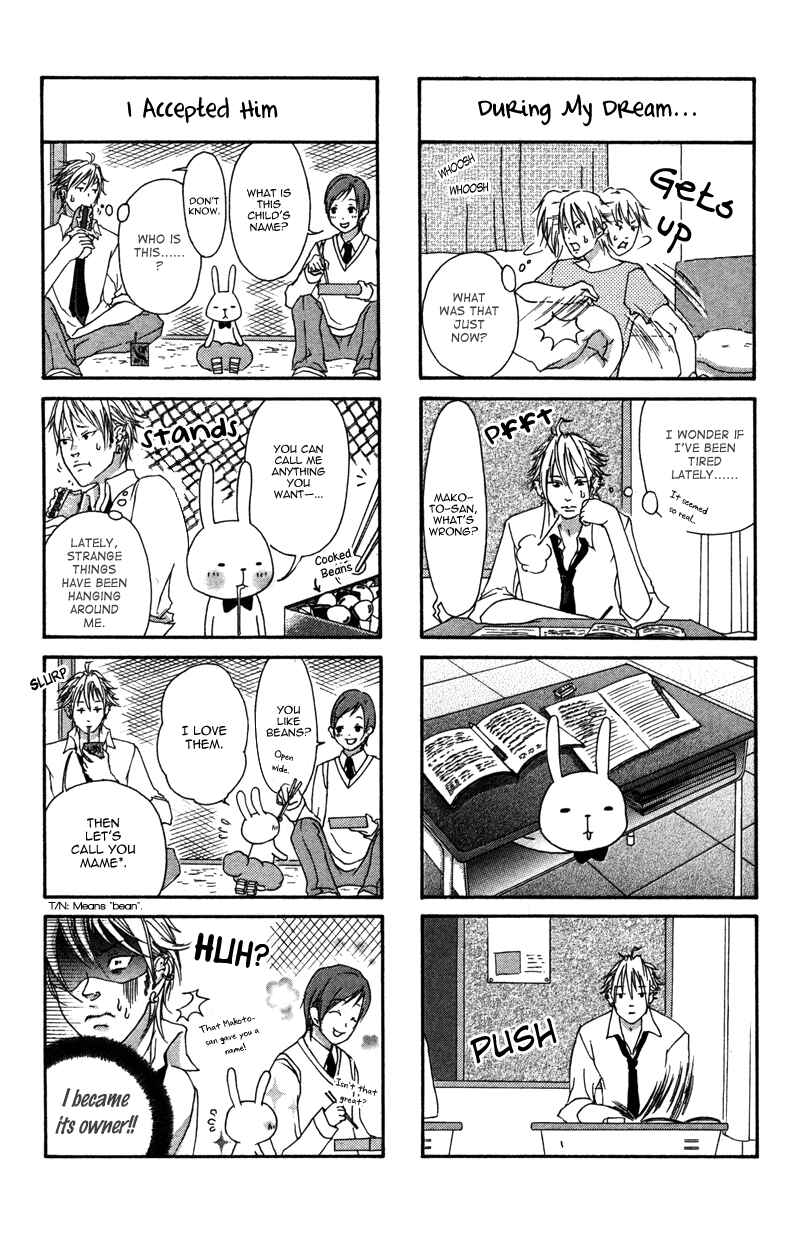 Page 2 Chapter 6 100% Gokuama Kareshi!