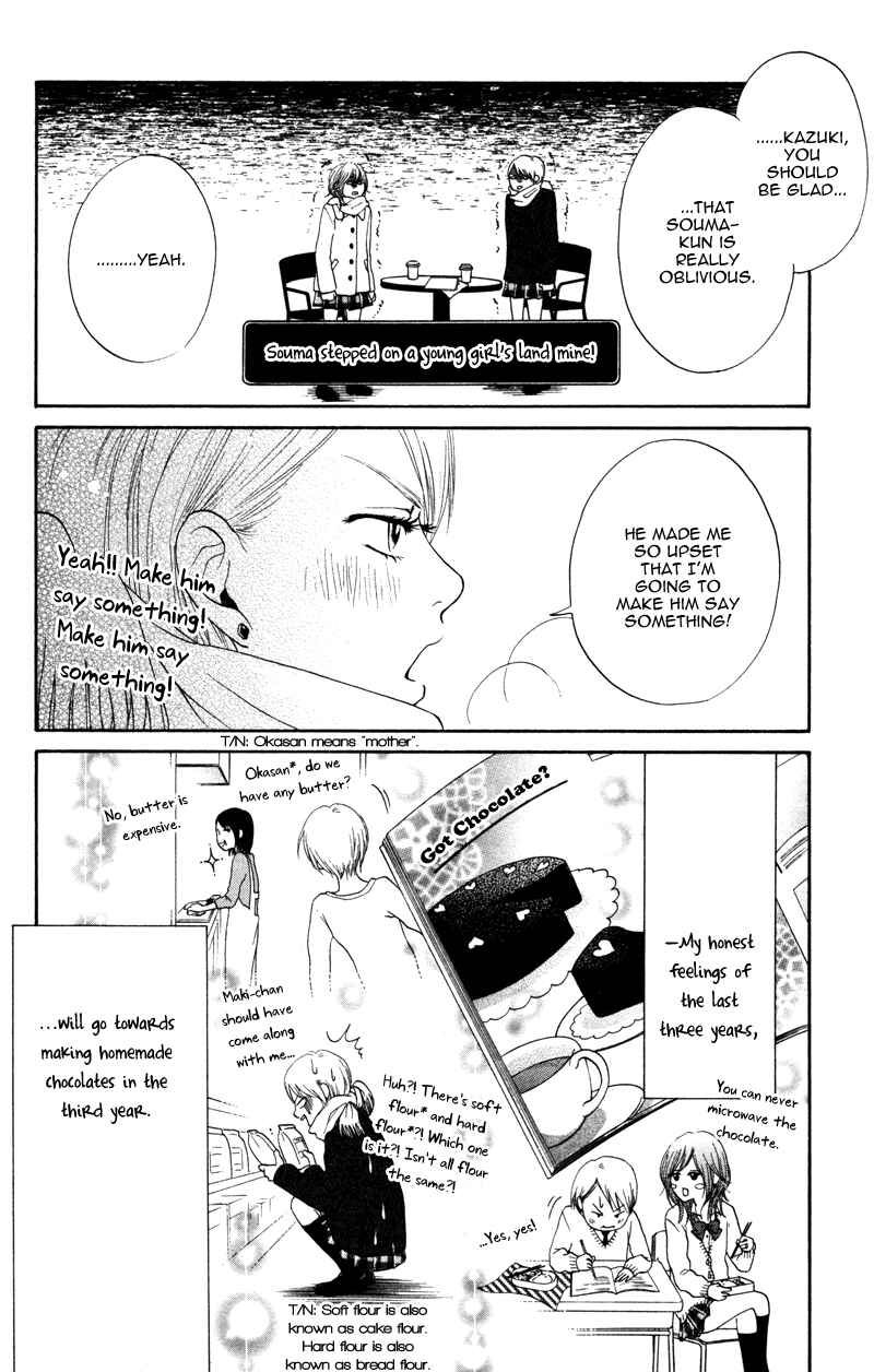 Page 10 Chapter 4 100% Gokuama Kareshi!