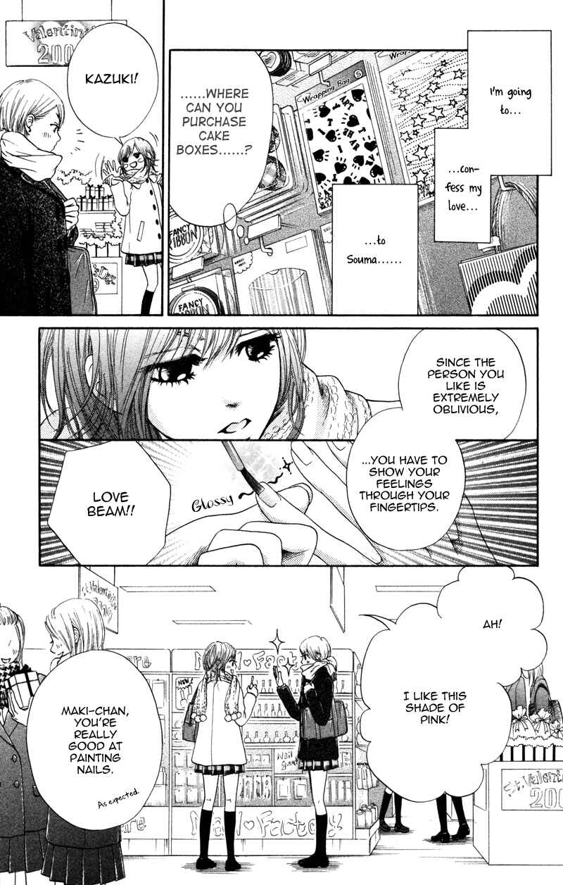 Page 11 Chapter 4 100% Gokuama Kareshi!