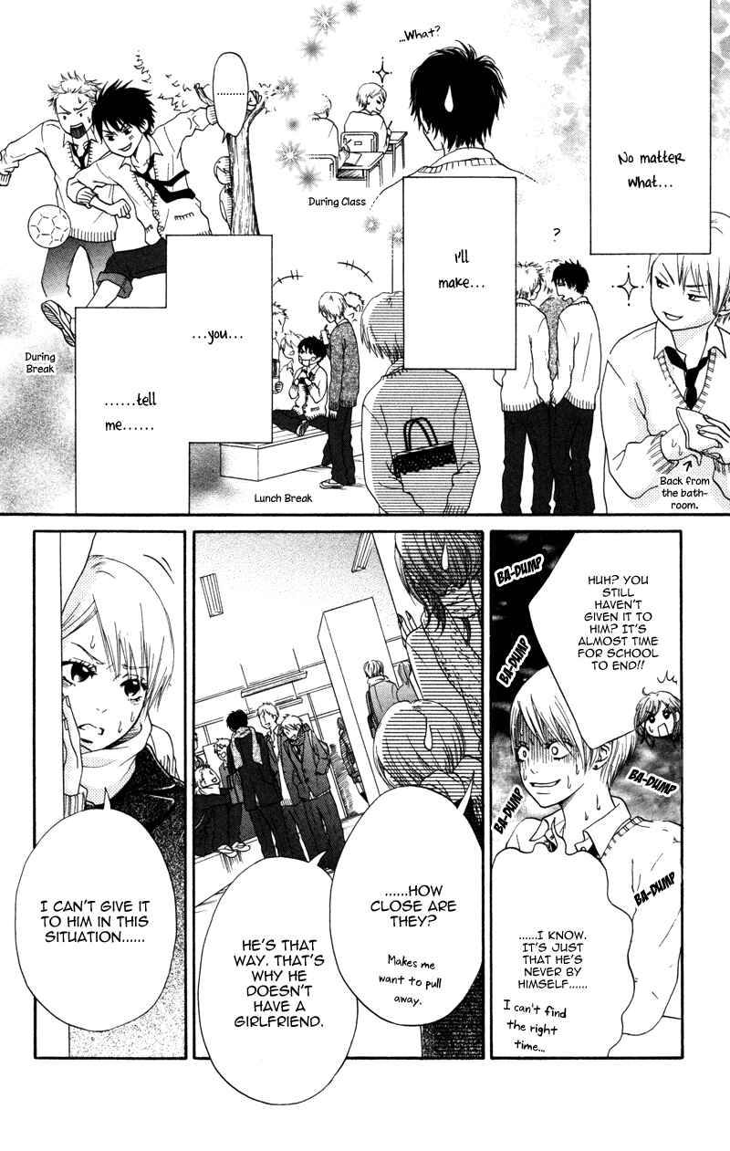 Page 16 Chapter 4 100% Gokuama Kareshi!
