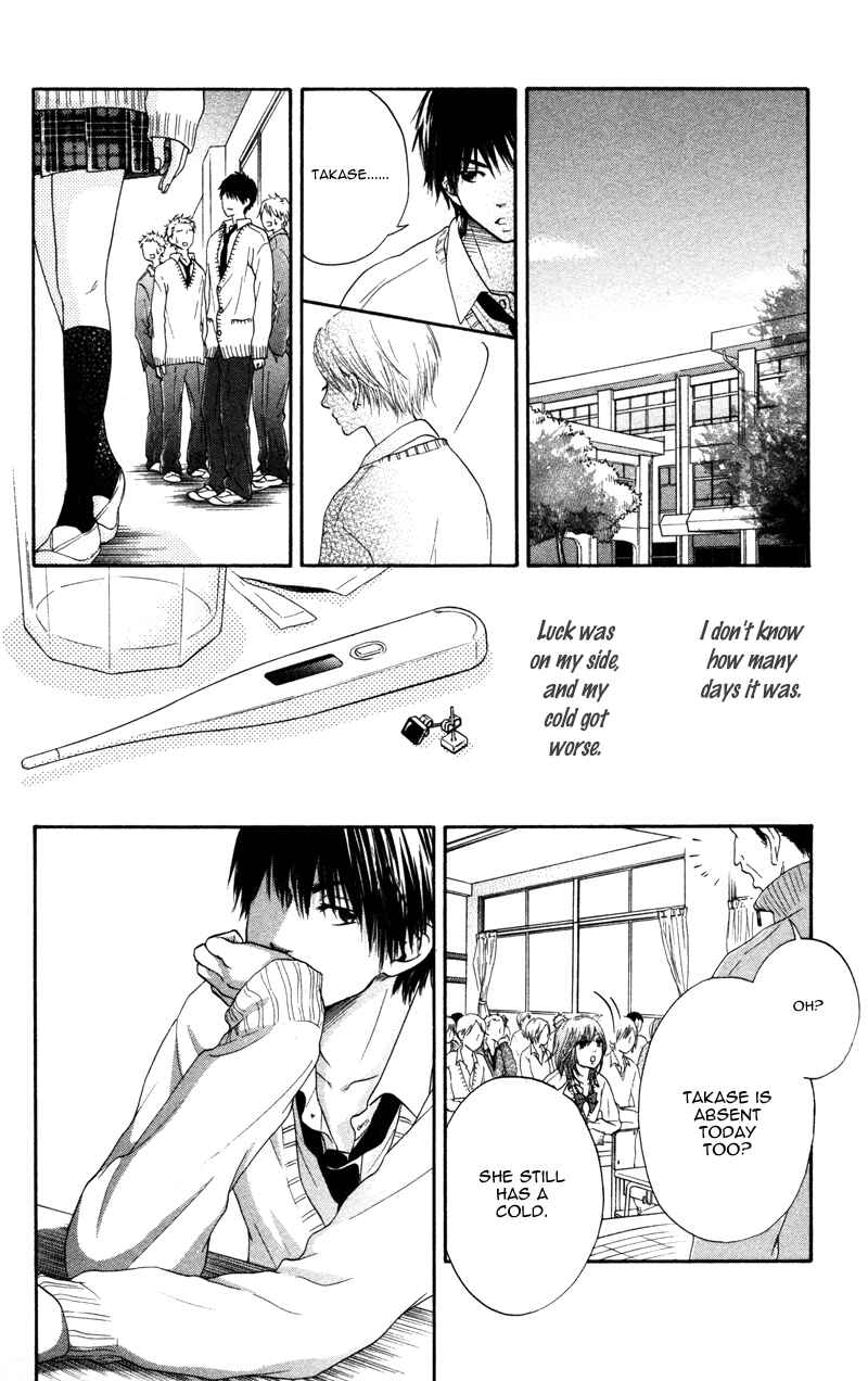 Page 26 Chapter 4 100% Gokuama Kareshi!