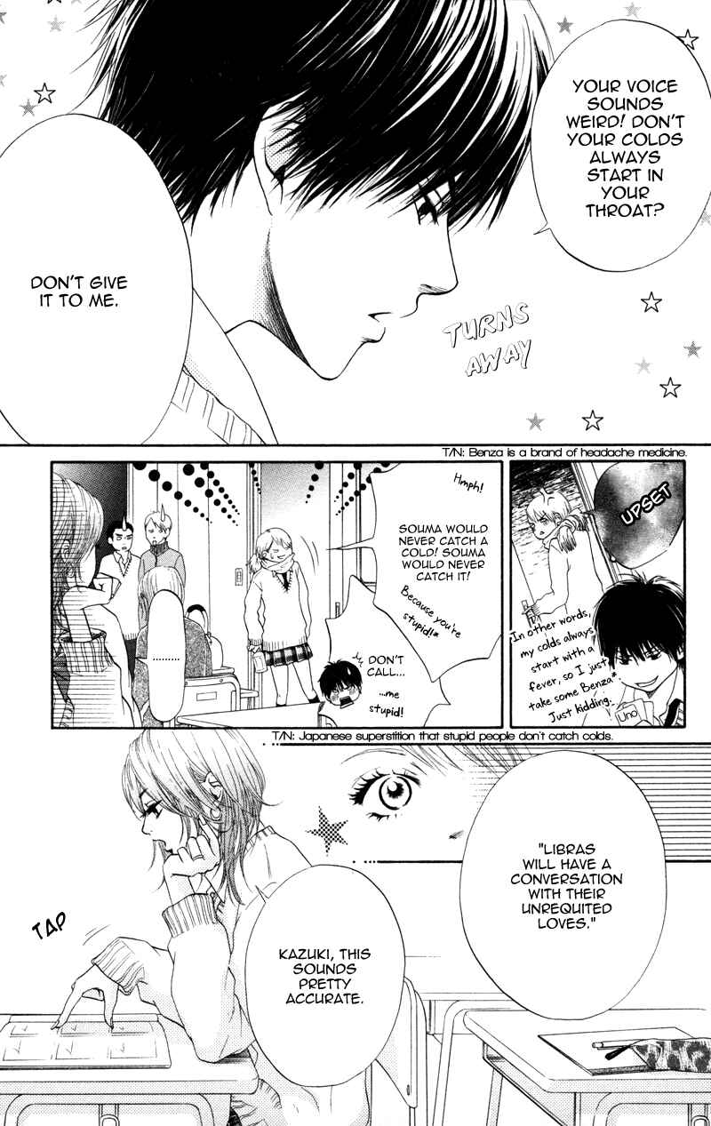 Page 3 Chapter 4 100% Gokuama Kareshi!