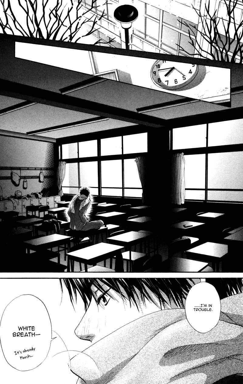Page 33 Chapter 4 100% Gokuama Kareshi!