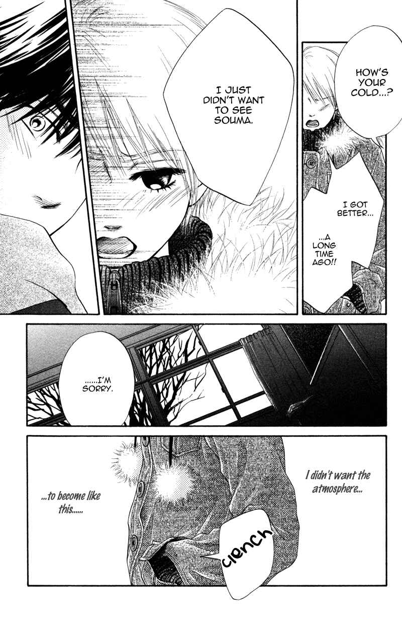 Page 35 Chapter 4 100% Gokuama Kareshi!