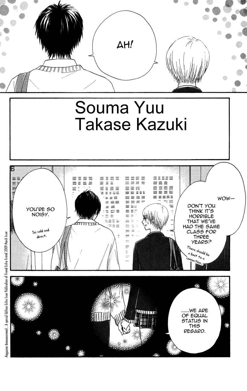 Page 42 Chapter 4 100% Gokuama Kareshi!