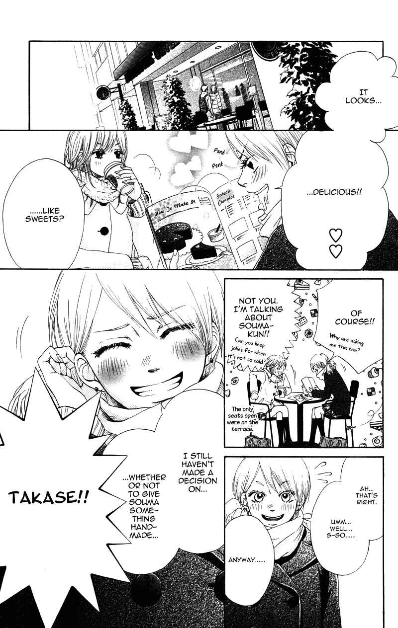Page 7 Chapter 4 100% Gokuama Kareshi!
