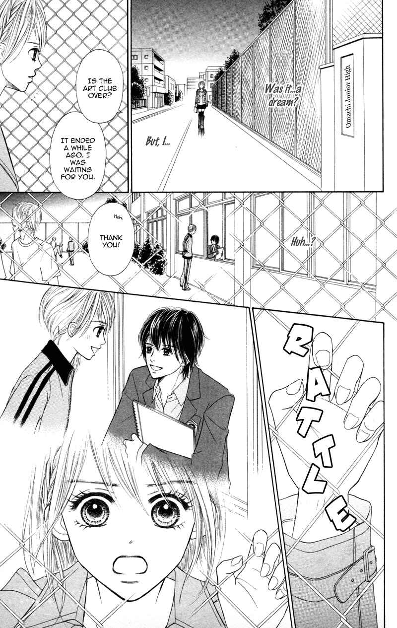 Page 15 Chapter 3 100% Gokuama Kareshi!