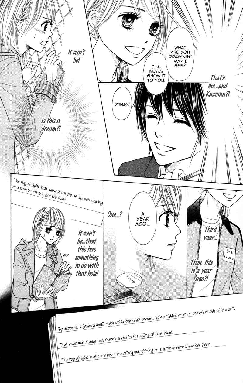 Page 16 Chapter 3 100% Gokuama Kareshi!