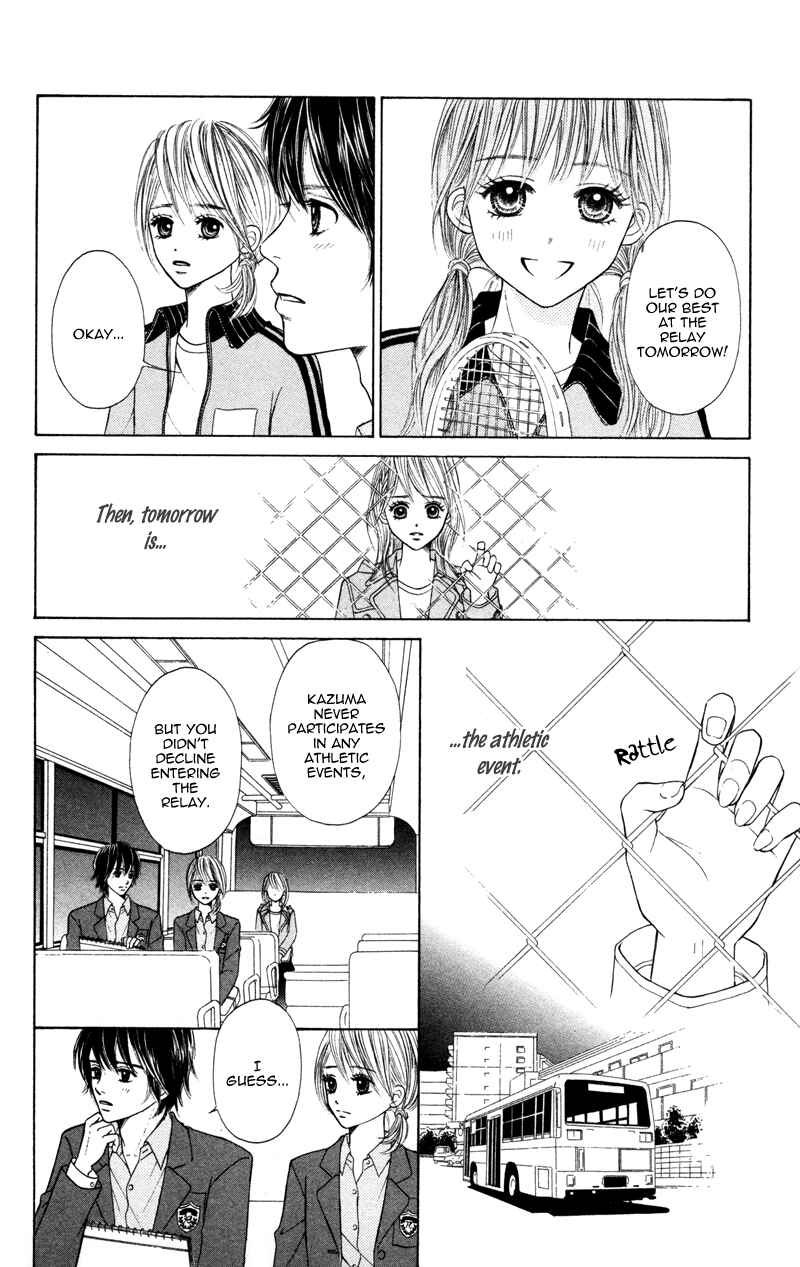 Page 18 Chapter 3 100% Gokuama Kareshi!