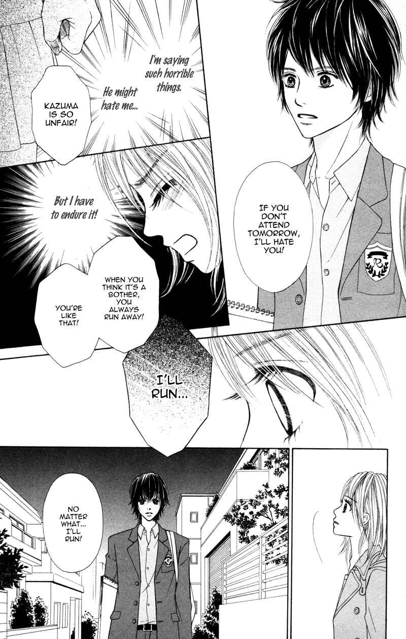 Page 23 Chapter 3 100% Gokuama Kareshi!