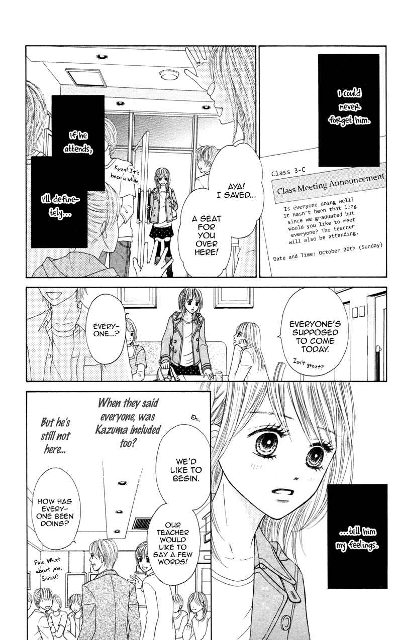 Page 3 Chapter 3 100% Gokuama Kareshi!