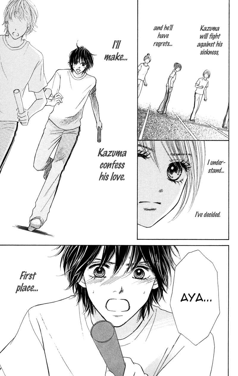 Page 31 Chapter 3 100% Gokuama Kareshi!