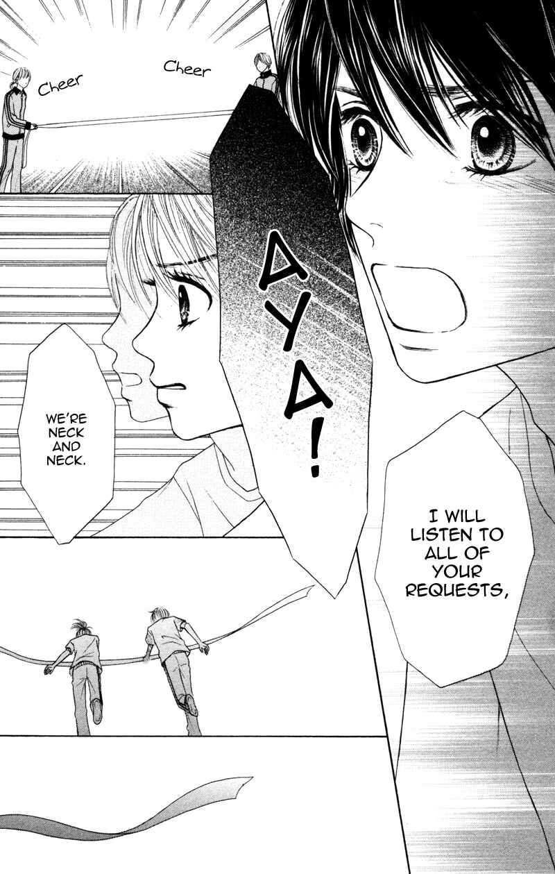 Page 33 Chapter 3 100% Gokuama Kareshi!