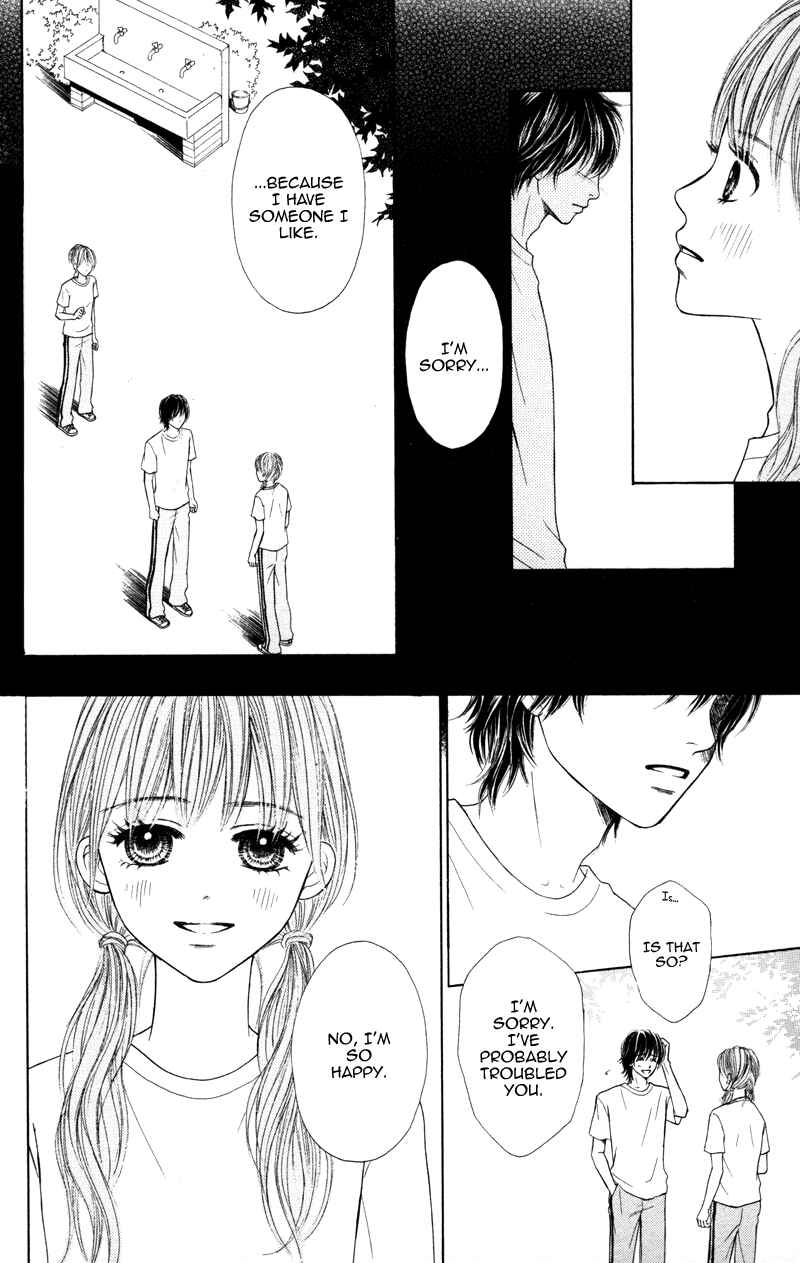 Page 38 Chapter 3 100% Gokuama Kareshi!