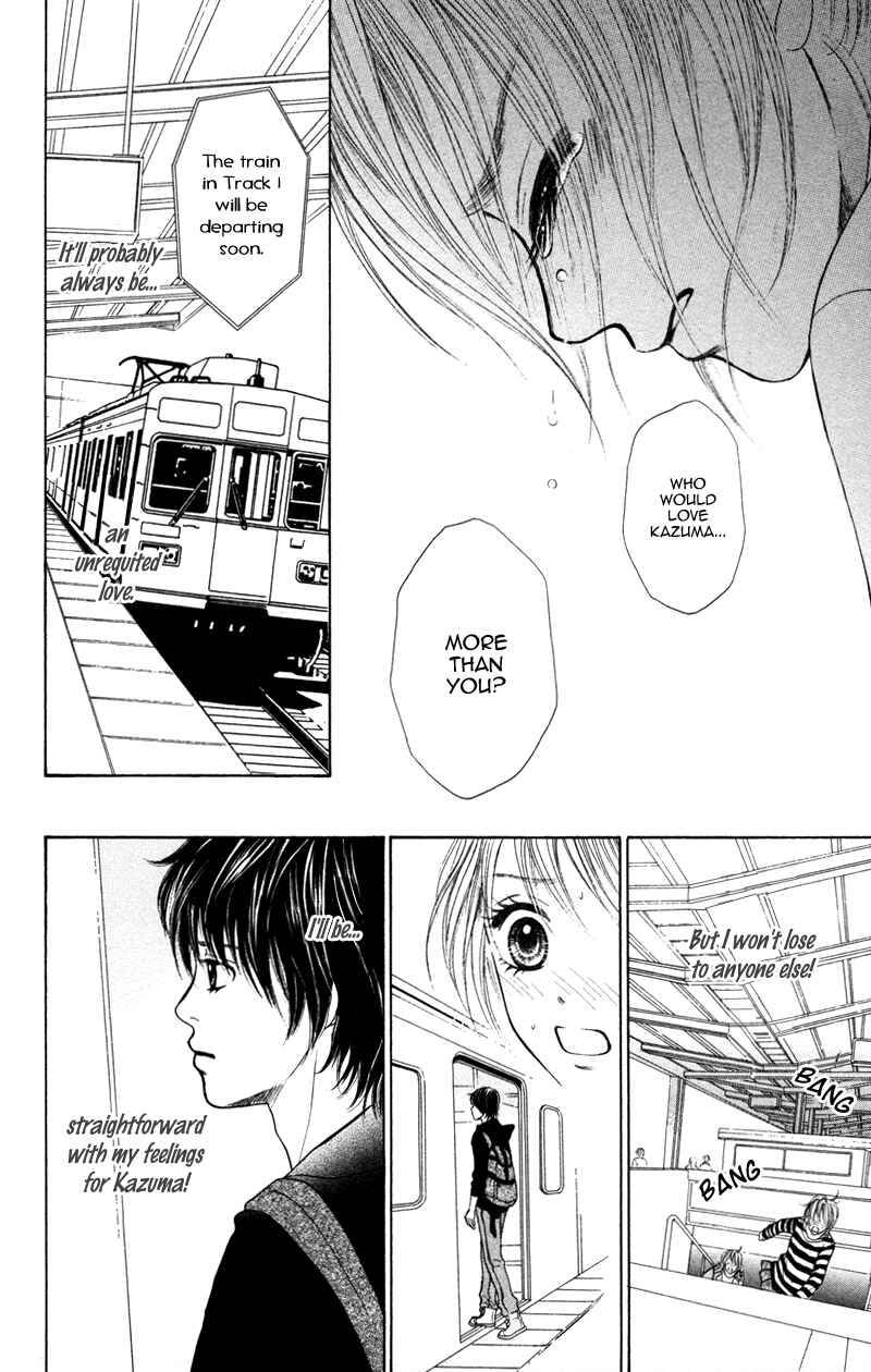 Page 46 Chapter 3 100% Gokuama Kareshi!