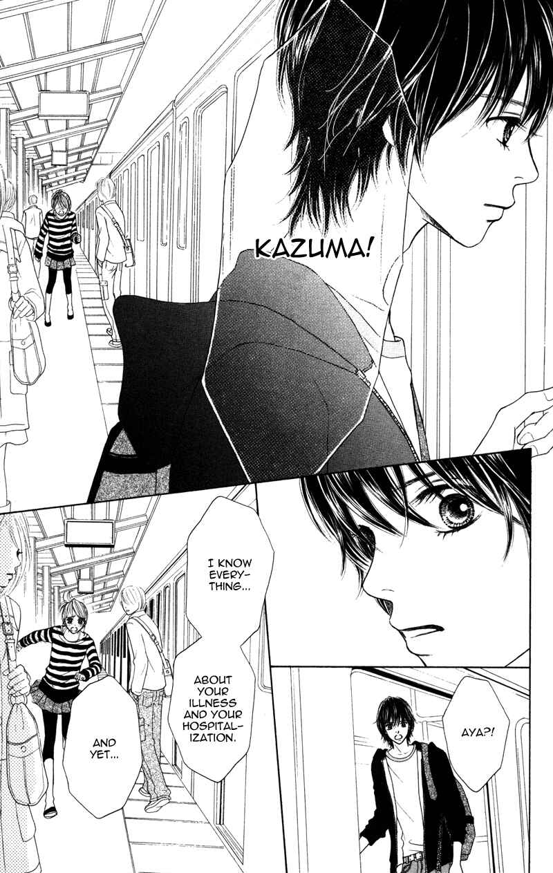 Page 47 Chapter 3 100% Gokuama Kareshi!